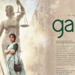 gargi