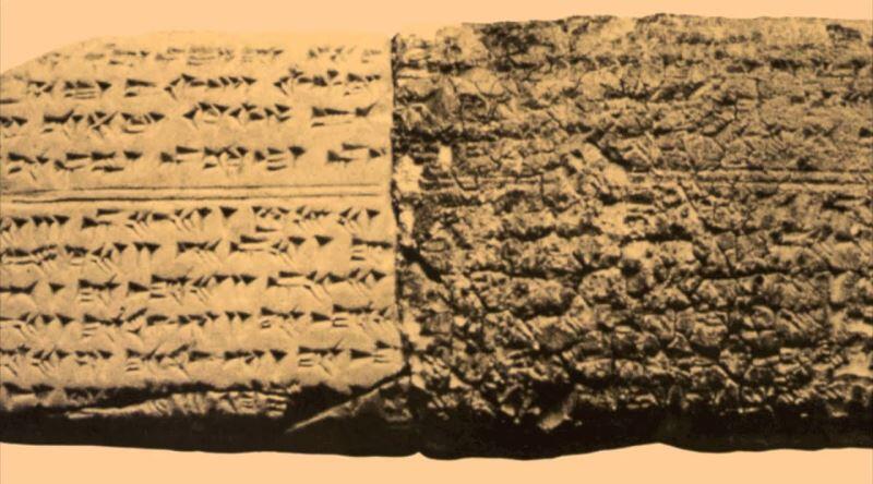 hurri ilahisi